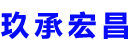 唐山